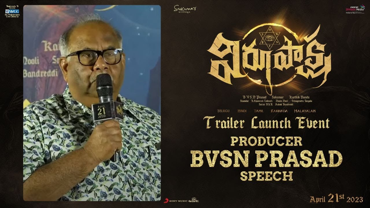 Producer BVSN Prasad Speech @ Virupaksha Trailer Launch Event | Sai Dharam Tej, Samyuktha | Sukumar