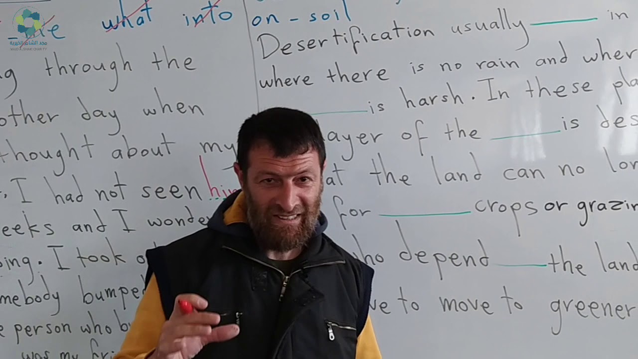 درس في مادة اللغة الانكليزية بعنوان ( فراغات من الذاكرة ) لطلاب الثالث الثانوي الأدبي