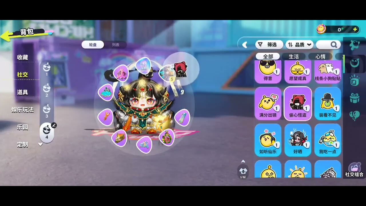 今天来抽个皮肤嘻嘻