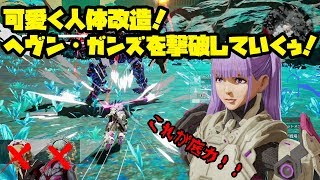 デモンエクスマキナついにアウター単騎でアーセナル撃破 可愛く 強く これが人体改造の極みだっ プレイ動画 Youtube