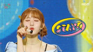 [HOT] STAYC (스테이씨) - Teddy Bear | Show! MusicCore | MBC230304방송