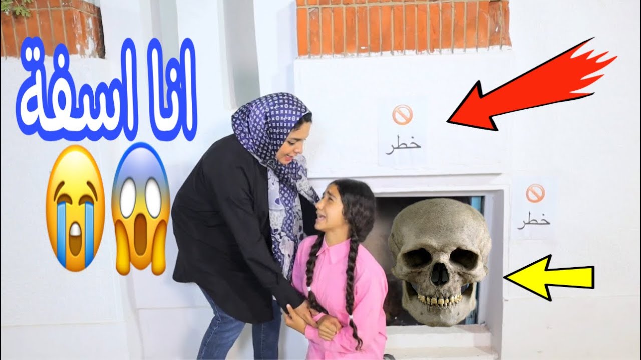 بنت صغيرة تحلم داخل الفصل - شوف حصل اية !!