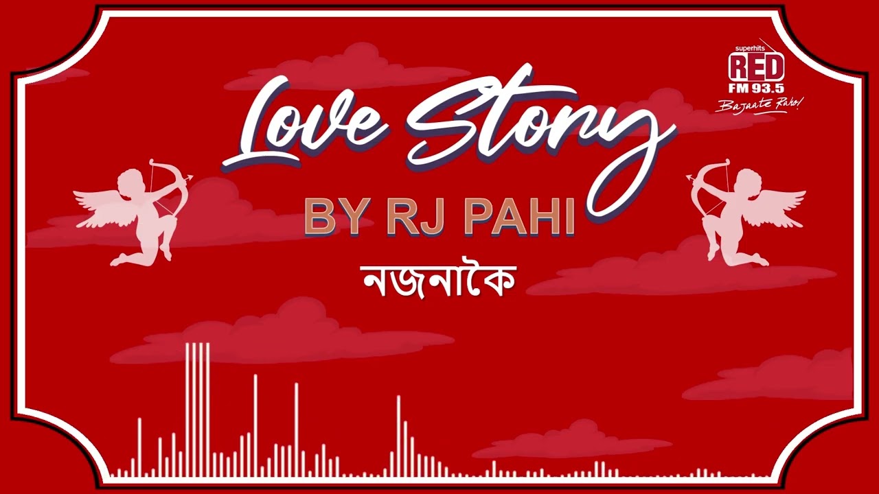 নজনাকৈ  | REDFM LOVE STORY BY RJ PAHI |