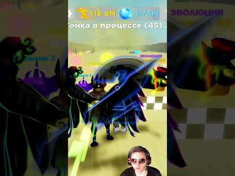 ROBLOX - "Легенды скорости" Обогнал всех в гонке #denisen #gameplay