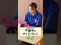 みなさんの園でも午睡中ってこんな感じですか❓❓　#星の子こども園 #保育士 #保育園 #こども園#あるある #午睡