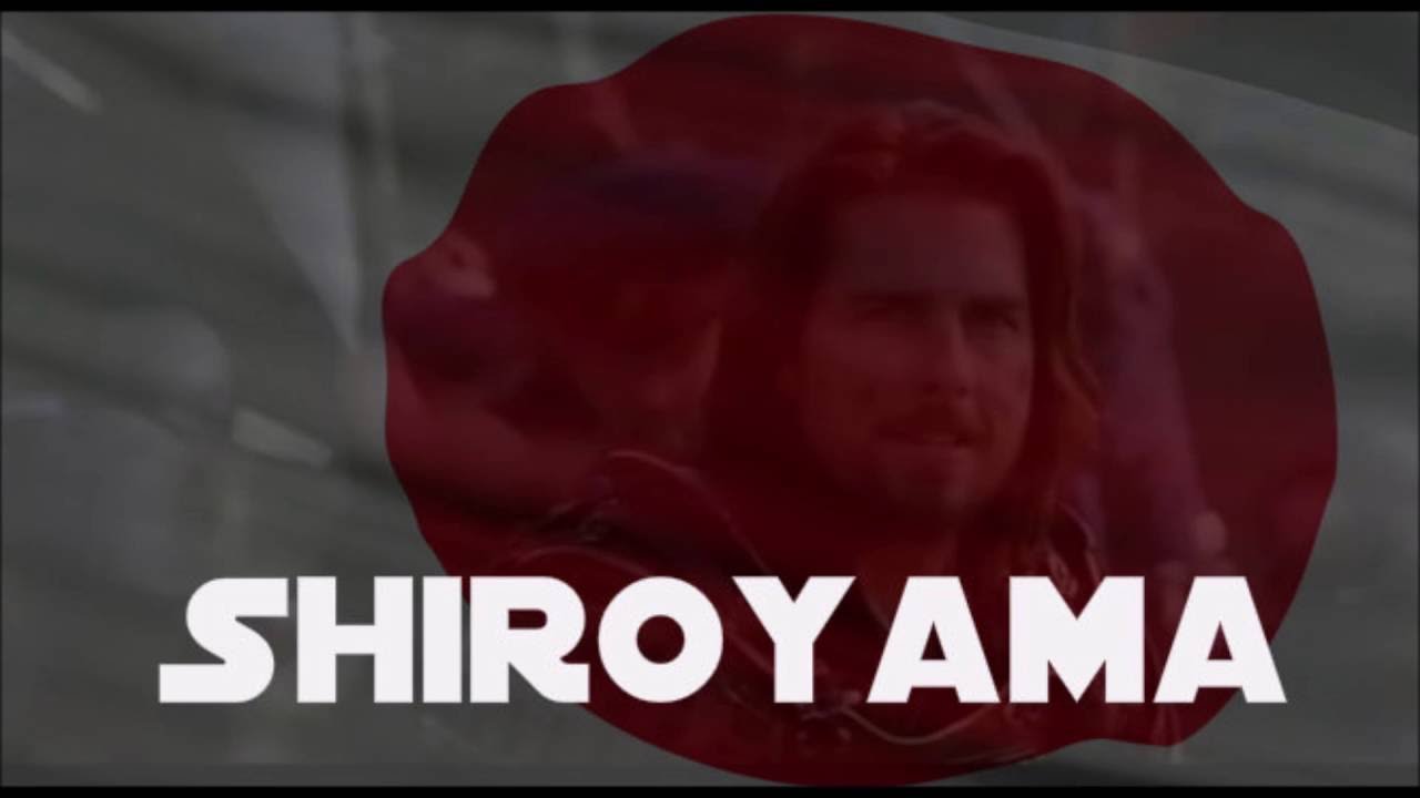 Sabaton - Shiroyama - Lyrics - YouTube