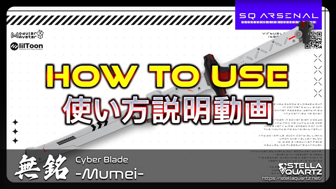 ギミック付き3Dモデル】無銘&無言-ムメイ&シジマ-【サイバー刀セット