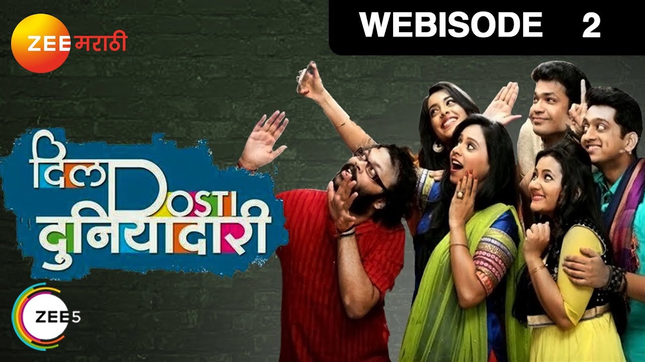 Dil Dosti Duniyadari  Comedy Serial  EP   2  Webisode  Amey Survat Sakhi  Zee Marathi