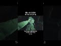 【バイオハザード8実況🦍】呪いの人形をボコボコにする#shorts #ゲーム実況