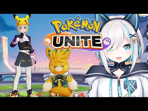 メン限【ポケモンユナイト 】パモっさん強化どうよ？【アルス・アルマル/にじさんじ】