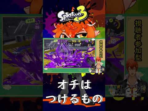 【倒されるまでがセット】ハンコで切り開く【#Shorts】