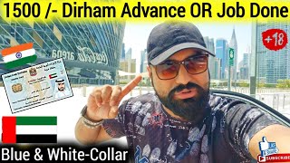 1500- Dirham Advance Or Job Confirmation Done