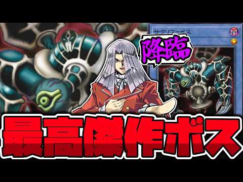 Yu-Gi-Oh!] I really want this to be strengthened! The monster that