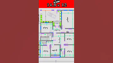 مخطط معماري منزل 12متر في14 8 Shortvideo مخططات 