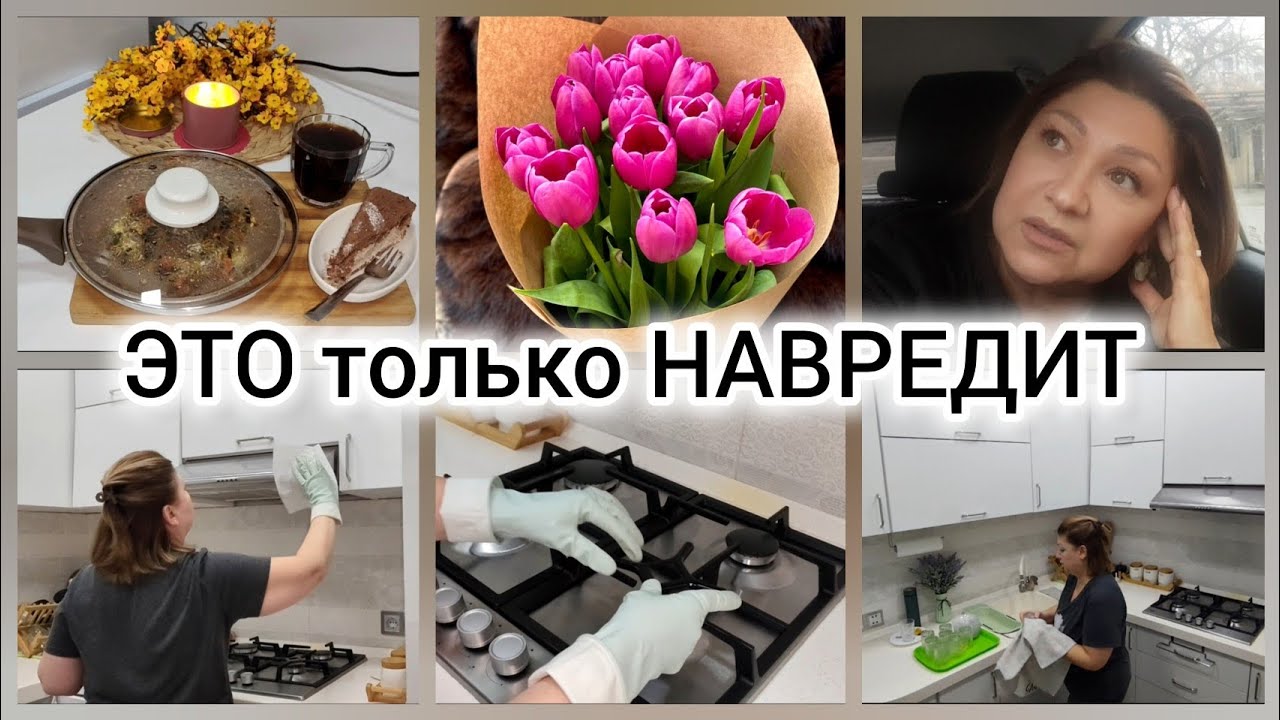 МНЕ ПОНАДОБИЛОСЬ ВРЕМЯ, ЧТОБЫ ЭТО ПОНЯТЬ…/ДОМАШНИЙ УЮТ #реальнаяжизнь#дом#уют 