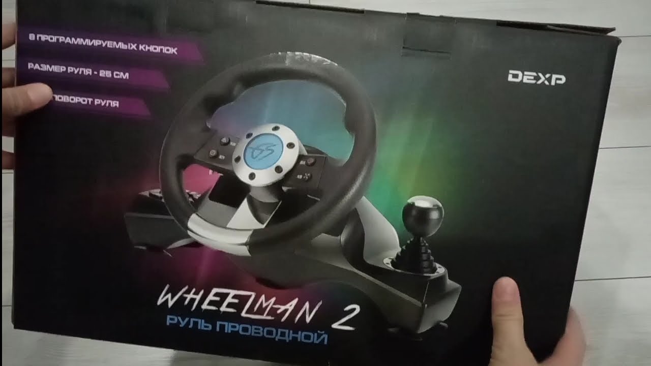 Wheelman pro gt купить. Руль игровой 900 DEXP Wheelman Pro gt градусов. Wheelman 2 руль. Руль DEXP Wheelman 2 черный. Игровой руль DEXP Wheelman 2.