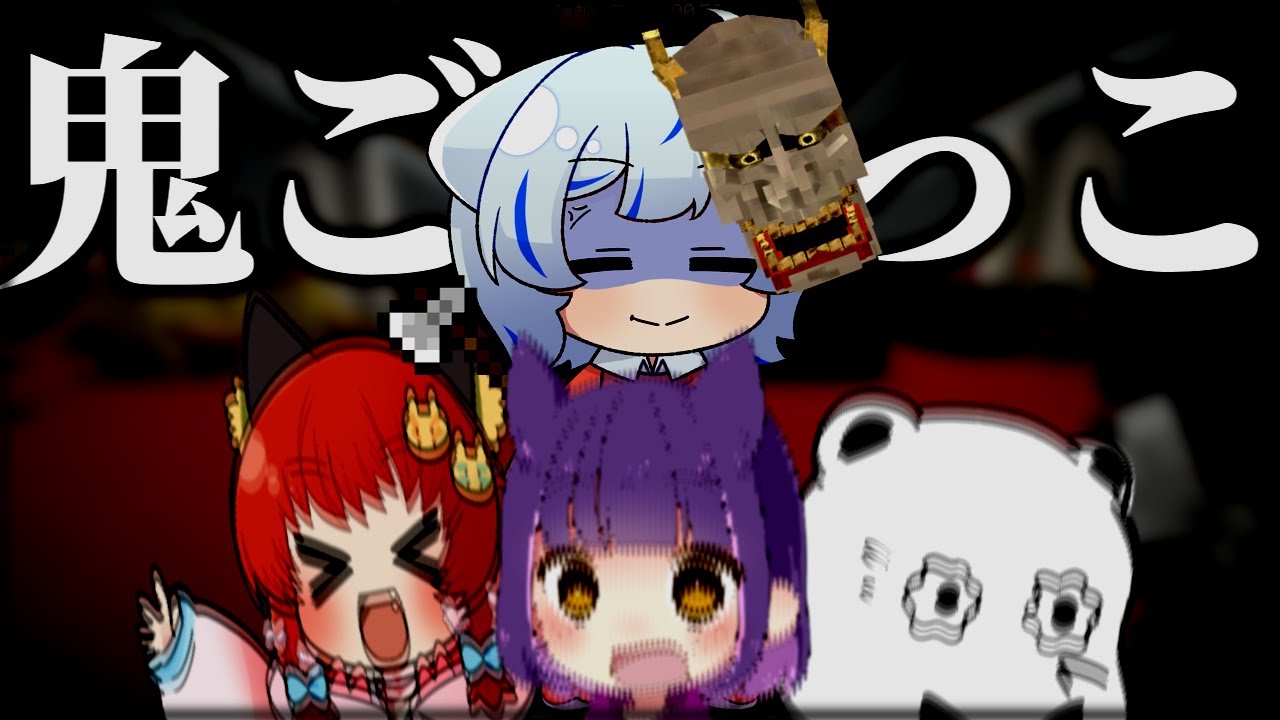 【マイクラ】 ニグvsおどみん！？「過去最高難度」の鬼ごっこ、始まる。　【ゆっくり実況】【マイクラキラーエスケープ】【大おどみん祭】