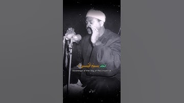 سورة ألفاتحة | بالأسلوب الفريد والمتميز للشيخ عبد الباسط عبد الصمد في الخمسينيات 🎧 #quran #قران_كريم