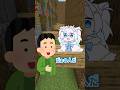 【マジで】聞いてください #vtuber #マイクラ #shorts