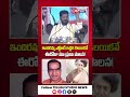 ఇందిరమ్మ, ఎన్టీఆర్ ఇద్దరి కలయికనే ఈరోజు మా ప్రజా పాలన! #revanthreddy #telugustudionews #trending