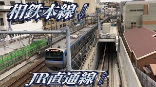 【直通工事の現状】相鉄いずみ野線に乗ってきた。