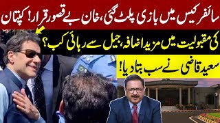 Senior Analyst Saeed Qazi Eye Opening Analysis Over IHC Verdict On Cipher Case | Imran Khan | GNN