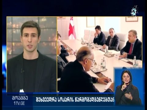 შეძლებს თუ არა \"სოკარი\" საქართველოში გაზის დეფიციტის შევსებას