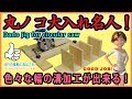 丸ノコ大入れ名人！　色々な幅の溝加工が出来る！ 【DIY】 Dado jig for circular saw
