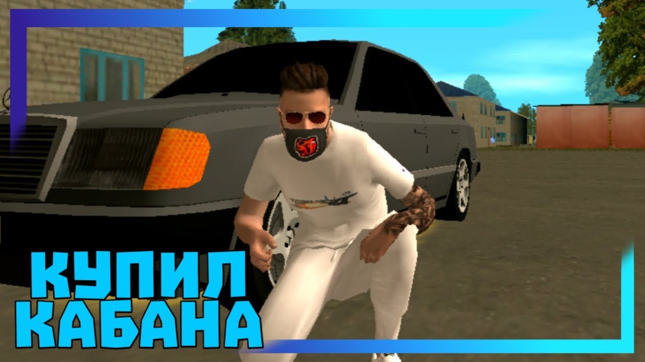 Black russia авто