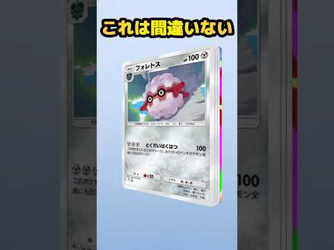 【ポケポケ】ついに引けた! #shorts #ポケポケ #ポケポケ開封チャレンジ #ポケモン #ポケカ #pokemon #シャイニングメガ #色違い #新パック