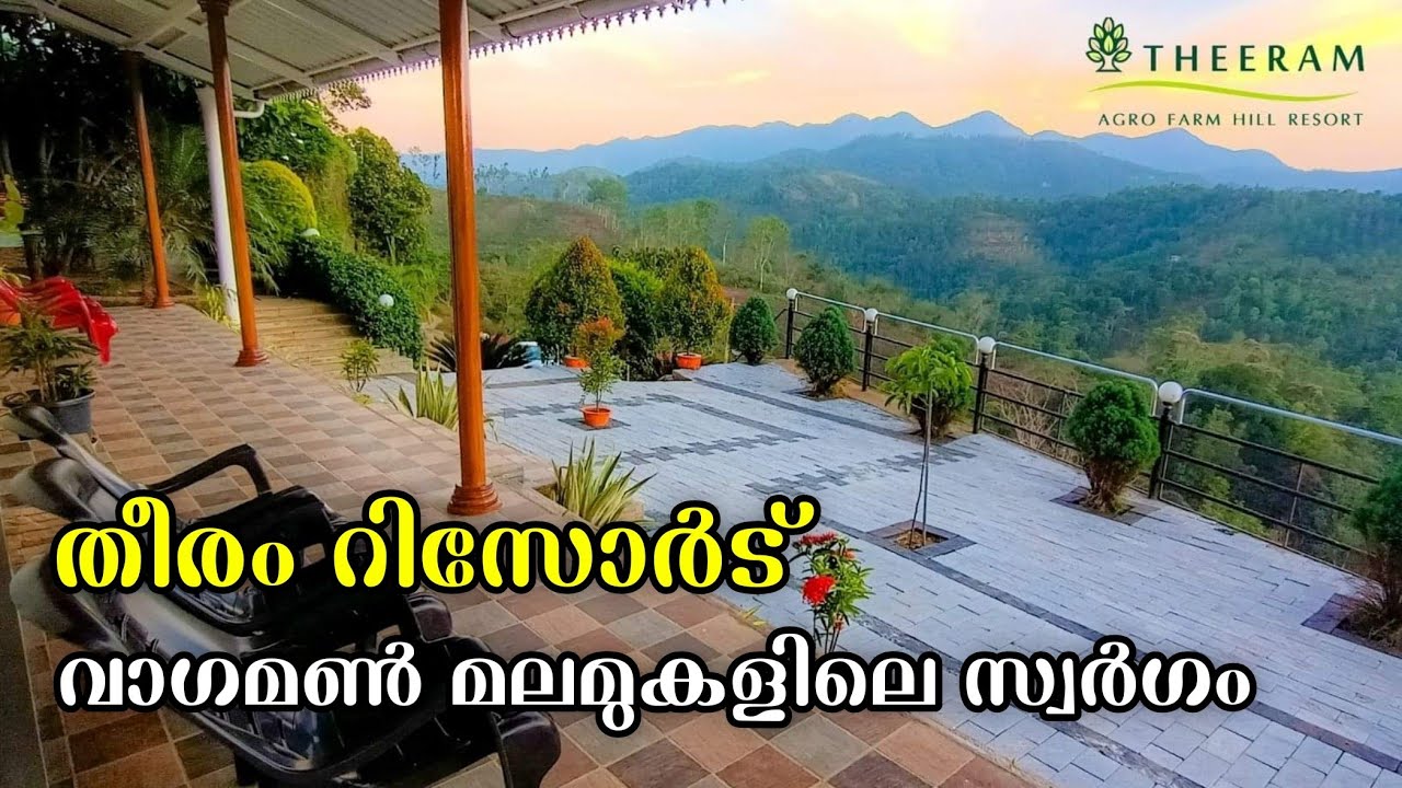Theeram Agro Farm Hill Resort | Vagamon | Travel Vlog