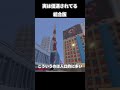 【マイクラ統合版】お前らは知らなすぎる!実は優遇されてる統合版のJava版より優れてる点3選【Minecraft】 #マイクラ #マインクラフト #minecraft