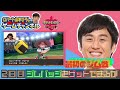 【ポケモンソードシールド】2日目!最初のジム戦‼ロバート山本ひろしのゲームチャンネル