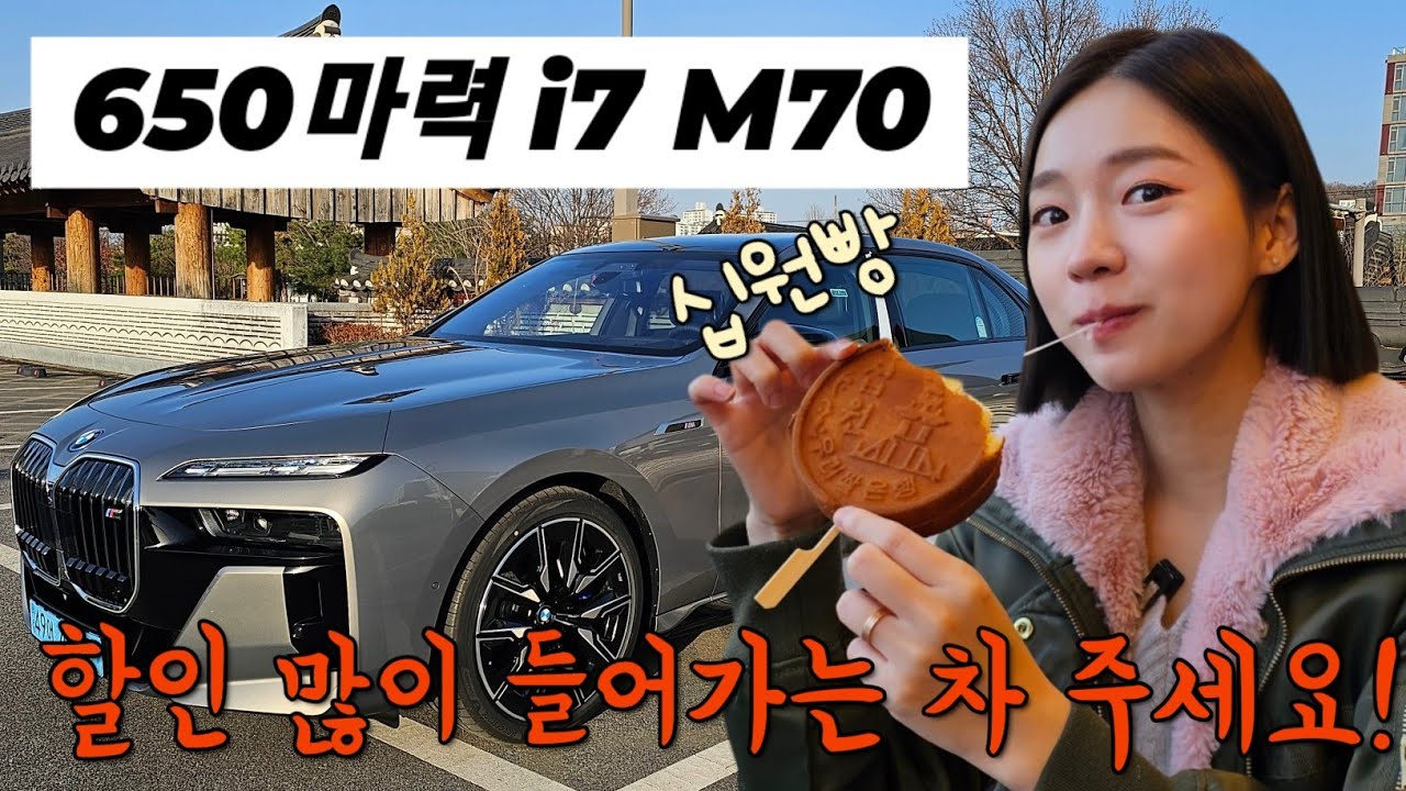 i7 M70타고 전주 여행! 세계 최초 한옥 전시장 방문까지~!