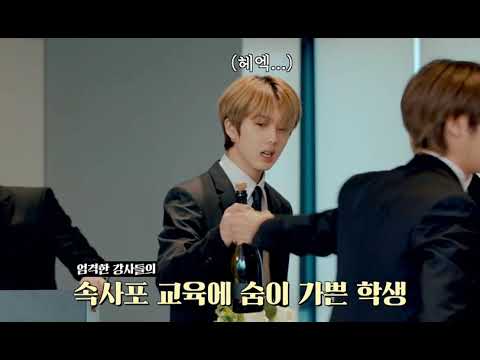 [NCT해찬]1커져