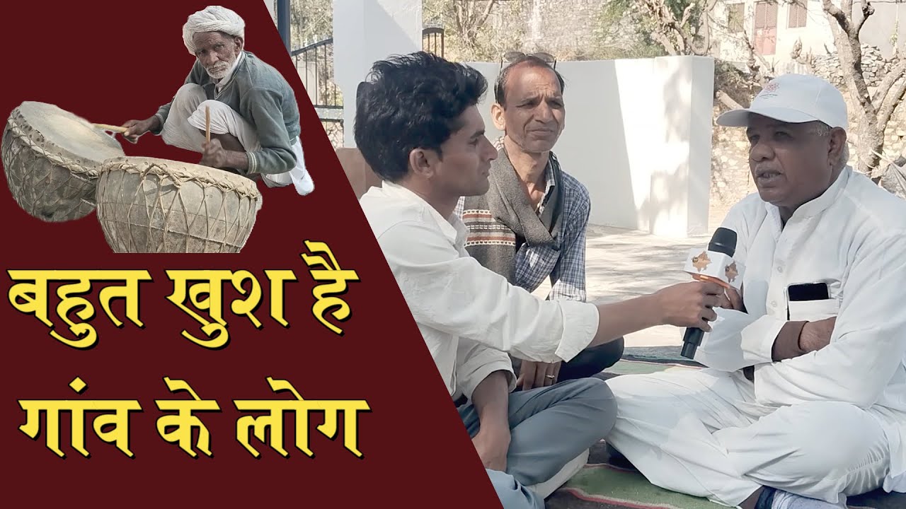 कड़ेचावास में शामिल होने पर चलवा वालों की प्रतिक्रिया I Nandesham I Chalwa I