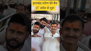 Jharkhand Daroga | Jharkhand Police | Jharkhand kakspal | by Mayank sir | 2026 Exam Preparation
