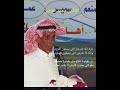 تصميم قصيدة بارك الله بالرجال اللي يسد ون اللزوم 