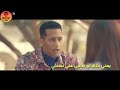 مقطع رومانسي لمحمد رمضان على اغنيه حبك يطفى النار 