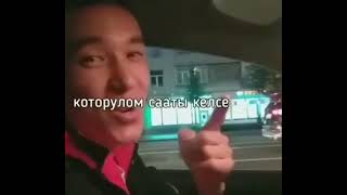 Бакыт Латипов - Ак Жамгыр