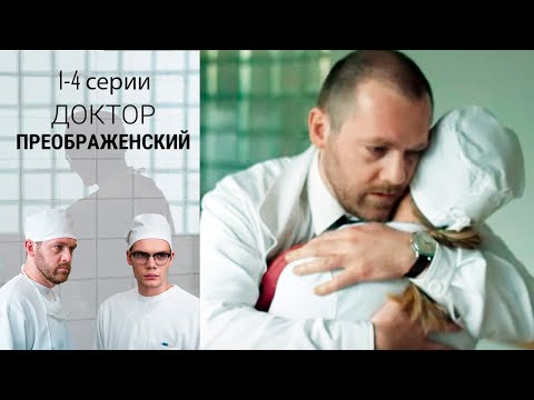 Video: Voznesenski Igor Matvejevič: režiser