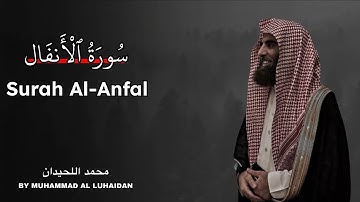 Surah Al-Anfal | Muhammad Al-Luhaidan | سورة الأنفال بصوت محمد اللحيدان