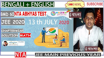 NTA | NTA Abhyas Test-Chapterwise Math solutions | JEE main previous year solution |BMD 60(bengali)