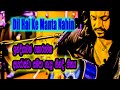 Dil hai ke manta nahin  arostar sampath  arrowstar sampath hindi song