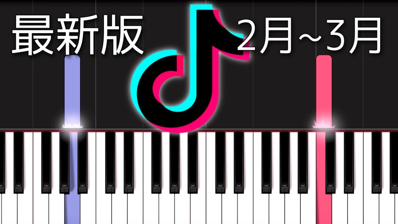 簡単ピアノ はなかっぱ ス マ イ ル Youtube
