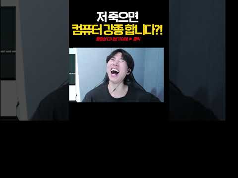 퍼블만 당하던 그의 최후의 수단