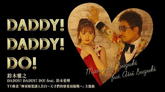 Sony Music Taiwan J Pop Www Facebook Com Sonymusicjpop
