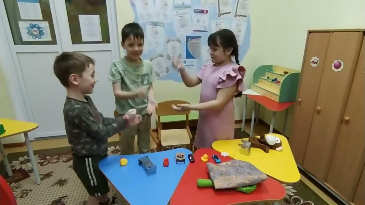 ИГРА ЧУДЕСНЫЙ МЕШОЧЕК - YouTube