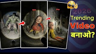 Old Characters Flashlight Ai Video Editing /Old Cartoon Character Horror Torch AiVideo Editing screenshot 4