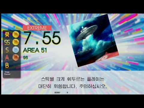 Gitadora AREA 51 Extreme drum
